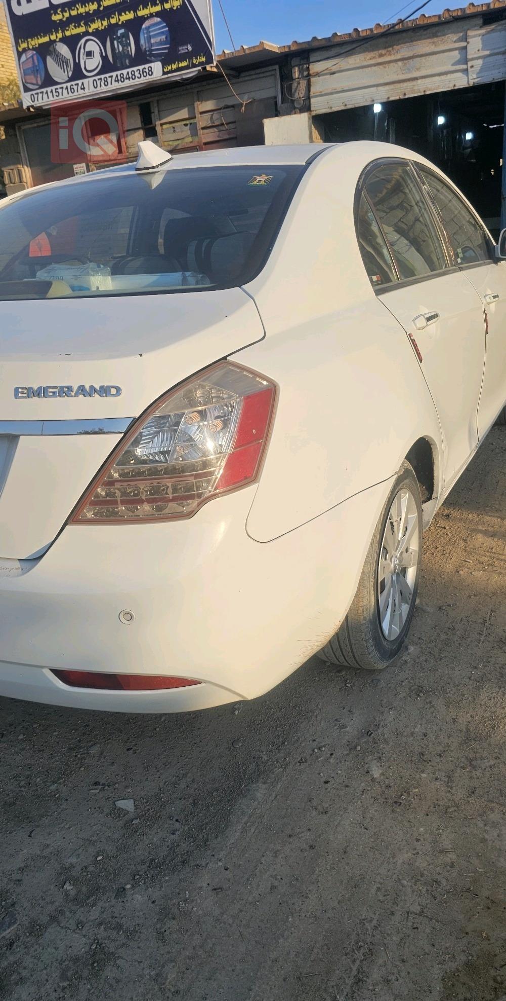 جيلي امجراند